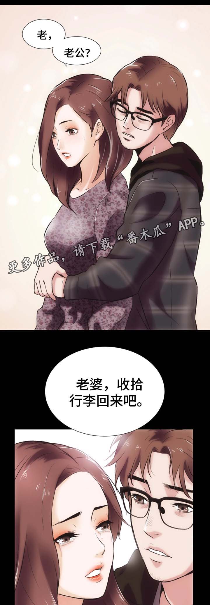 《秘密合同》漫画最新章节第30章重归于好（完结）免费下拉式在线观看章节第【4】张图片