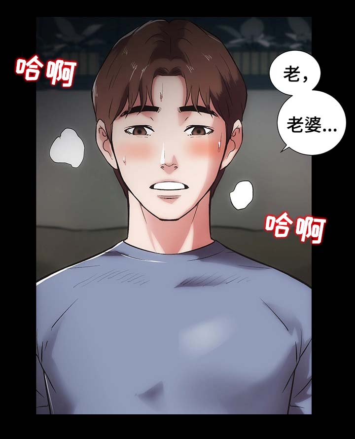 《秘密合同》漫画最新章节第28章噩梦缠身免费下拉式在线观看章节第【3】张图片