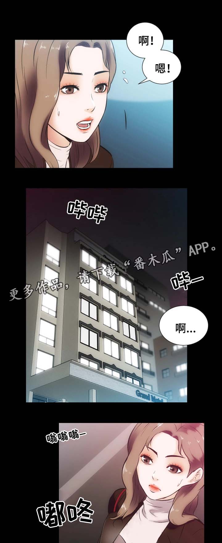 《秘密合同》漫画最新章节第26章捉奸免费下拉式在线观看章节第【10】张图片