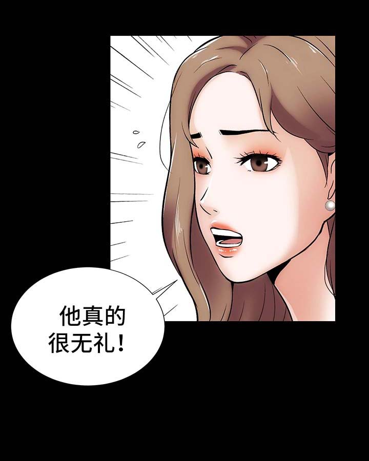 《秘密合同》漫画最新章节第21章想和你亲密免费下拉式在线观看章节第【12】张图片