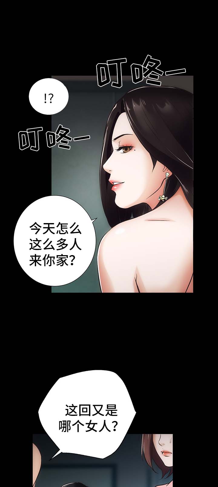 《秘密合同》漫画最新章节第14章你怎么在这免费下拉式在线观看章节第【9】张图片