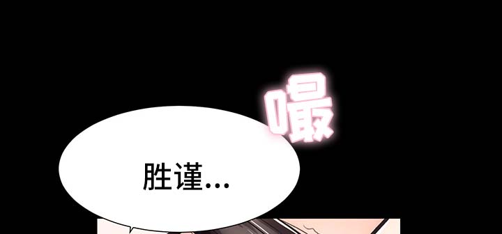 《秘密合同》漫画最新章节第12章去去就回免费下拉式在线观看章节第【12】张图片