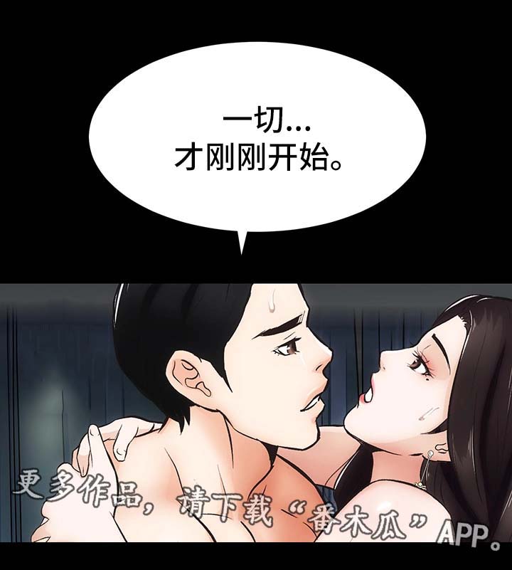 《秘密合同》漫画最新章节第12章去去就回免费下拉式在线观看章节第【6】张图片