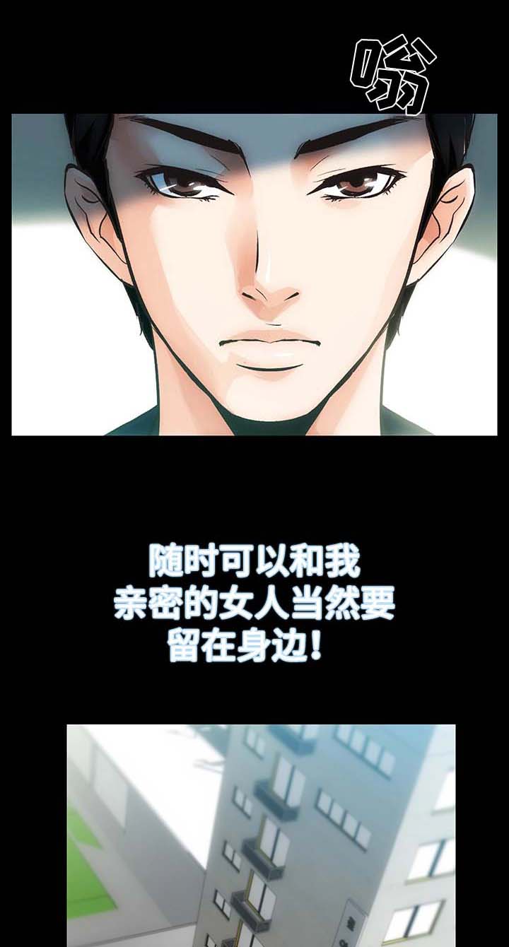 《秘密合同》漫画最新章节第7章销声匿迹免费下拉式在线观看章节第【3】张图片