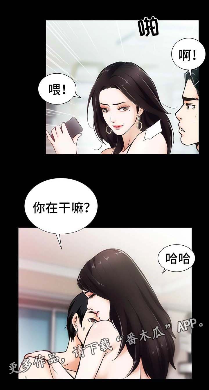 《秘密合同》漫画最新章节第7章销声匿迹免费下拉式在线观看章节第【12】张图片