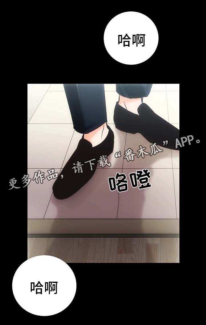 《秘密合同》漫画最新章节第5章诱惑我的女人免费下拉式在线观看章节第【8】张图片