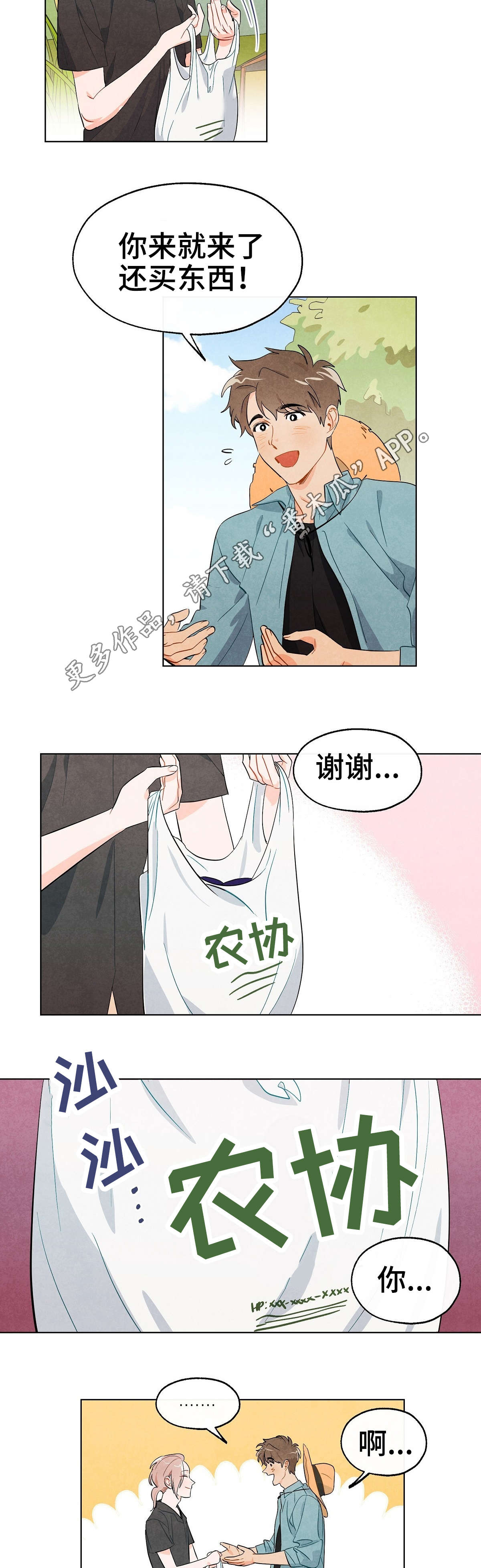 《狐狸童话》漫画最新章节第12章模特免费下拉式在线观看章节第【5】张图片