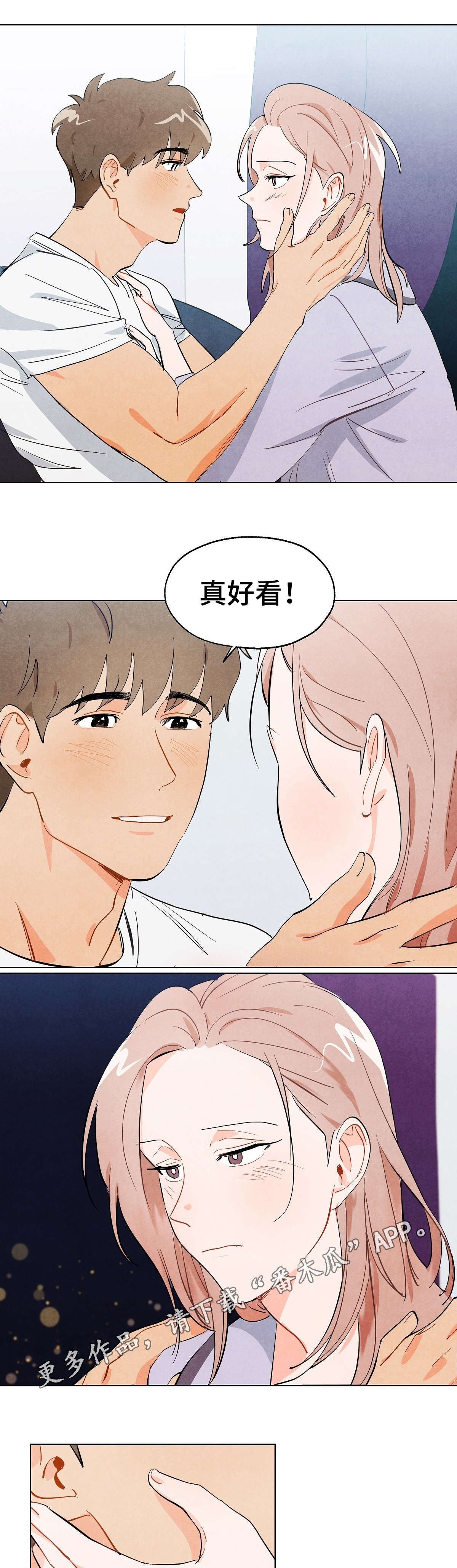 《狐狸童话》漫画最新章节第5章戏耍免费下拉式在线观看章节第【6】张图片