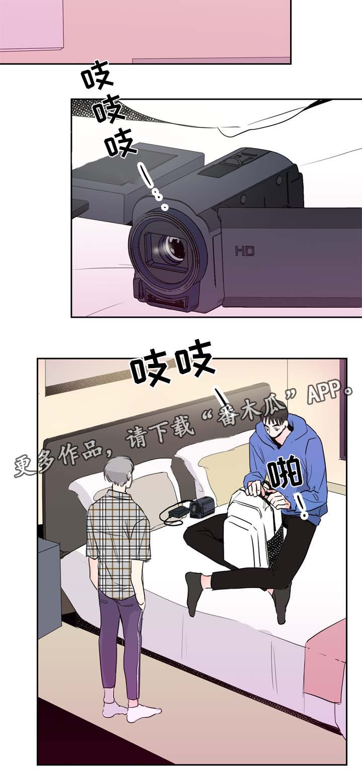 《直播攻略》漫画最新章节第13章拍摄开始免费下拉式在线观看章节第【7】张图片