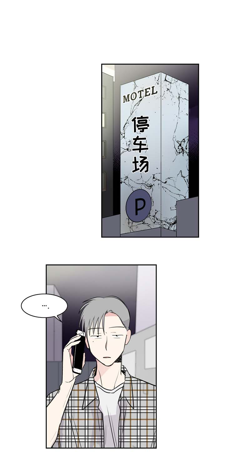 《直播攻略》漫画最新章节第13章拍摄开始免费下拉式在线观看章节第【11】张图片