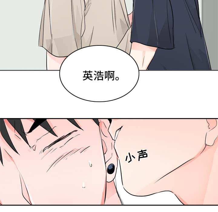 《直播攻略》漫画最新章节第21章坦率的感情免费下拉式在线观看章节第【5】张图片