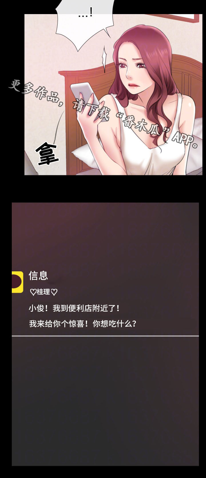 《便利店情缘》漫画最新章节第13章小动作免费下拉式在线观看章节第【16】张图片