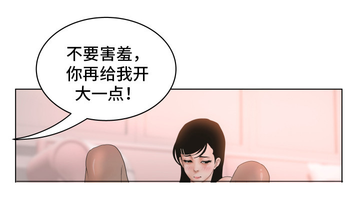 《恩人们》漫画最新章节第7章拍照免费下拉式在线观看章节第【6】张图片