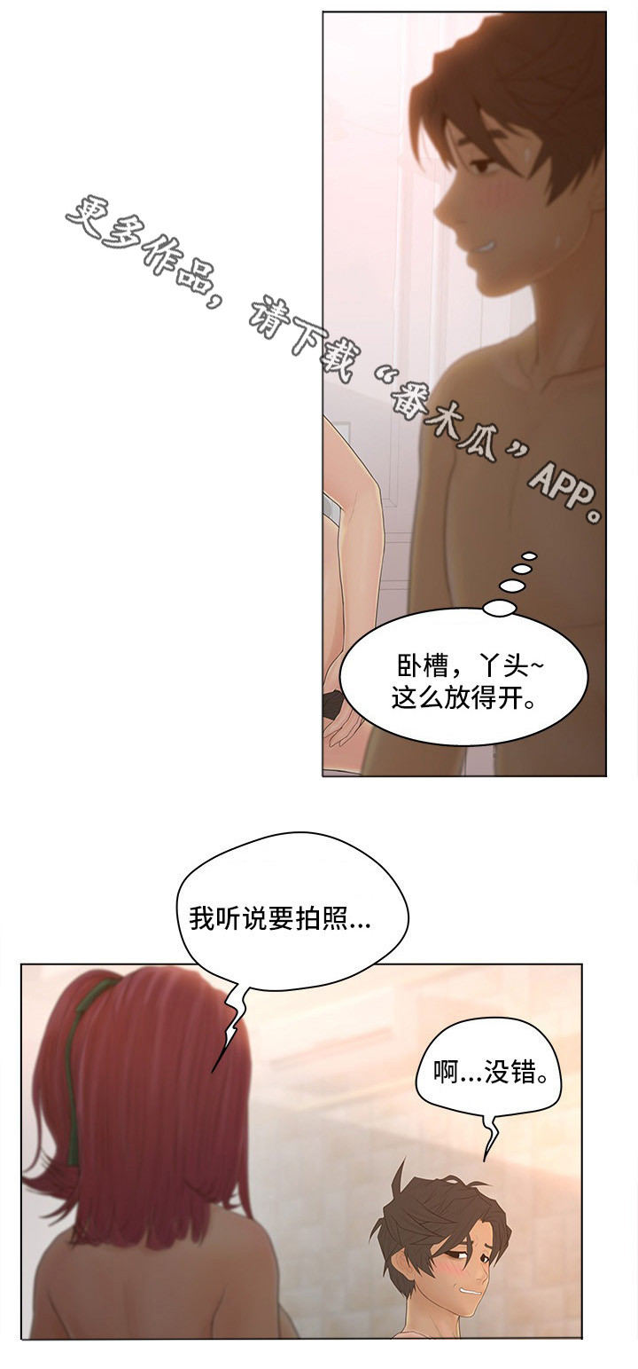 《恩人们》漫画最新章节第17章主动免费下拉式在线观看章节第【9】张图片