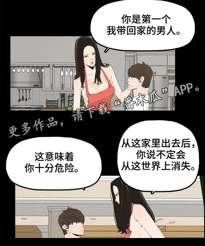 《同病相惜》漫画最新章节第27章刺激感免费下拉式在线观看章节第【13】张图片