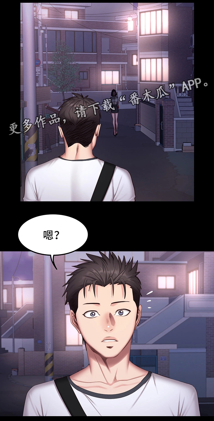 《健身馆教练》漫画最新章节第42章心不在焉免费下拉式在线观看章节第【3】张图片