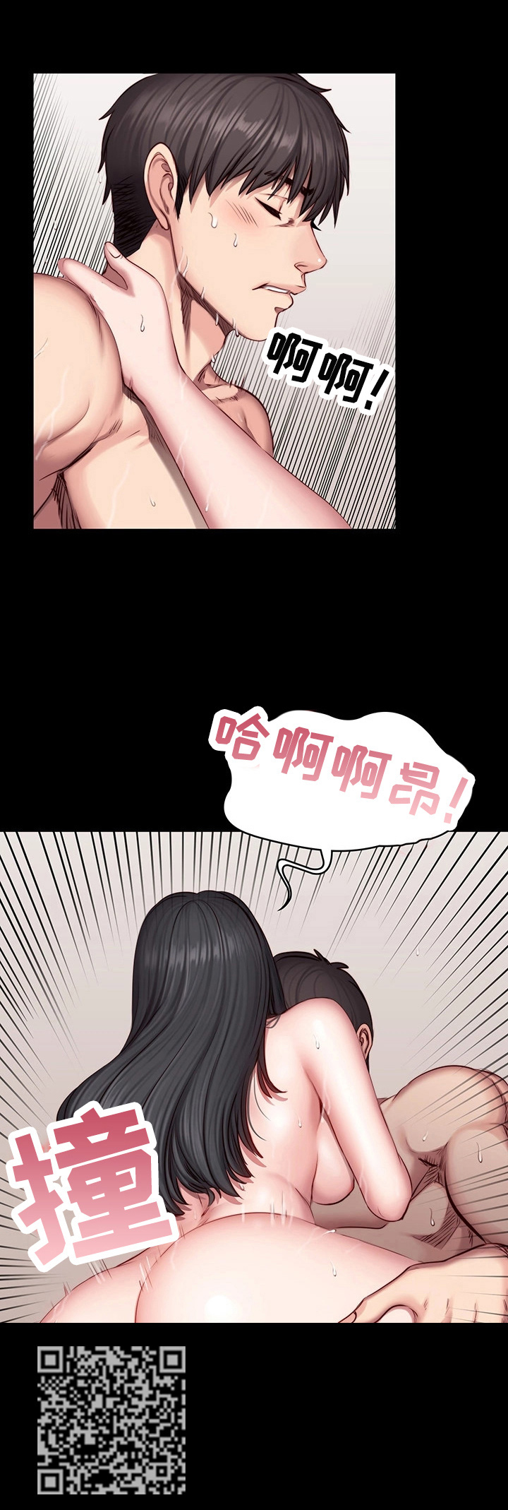 《健身馆教练》漫画最新章节第53章拍打免费下拉式在线观看章节第【1】张图片