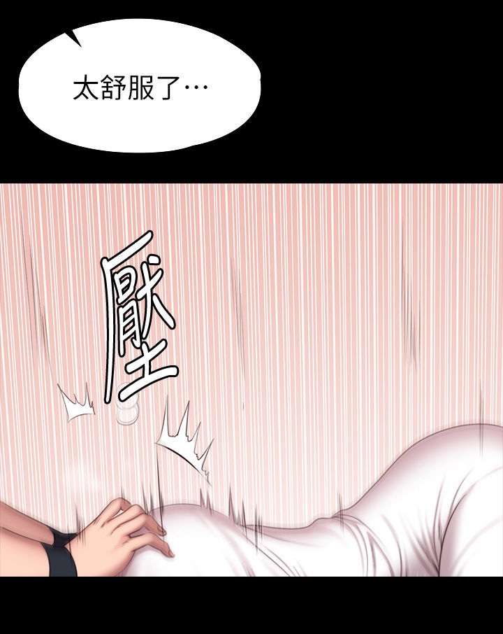 《健身馆教练》漫画最新章节第117章不可以免费下拉式在线观看章节第【6】张图片