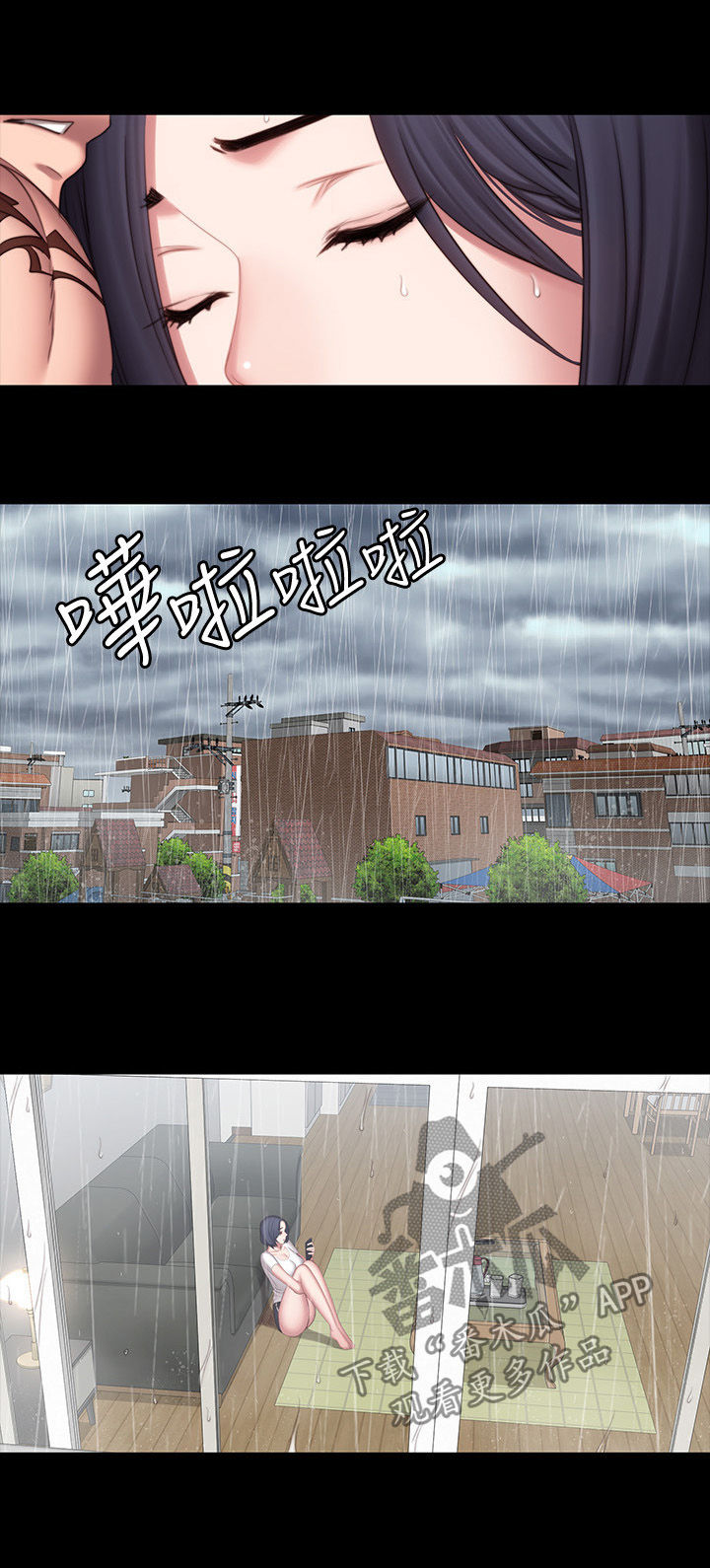 《健身馆教练》漫画最新章节第119章邀约免费下拉式在线观看章节第【16】张图片