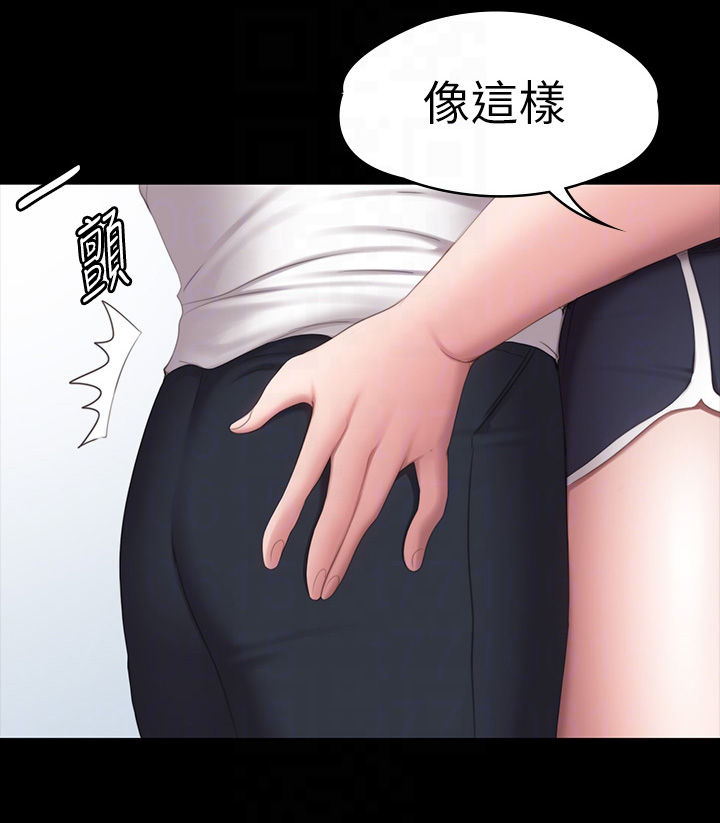 《健身馆教练》漫画最新章节第123章直到你说实话免费下拉式在线观看章节第【24】张图片