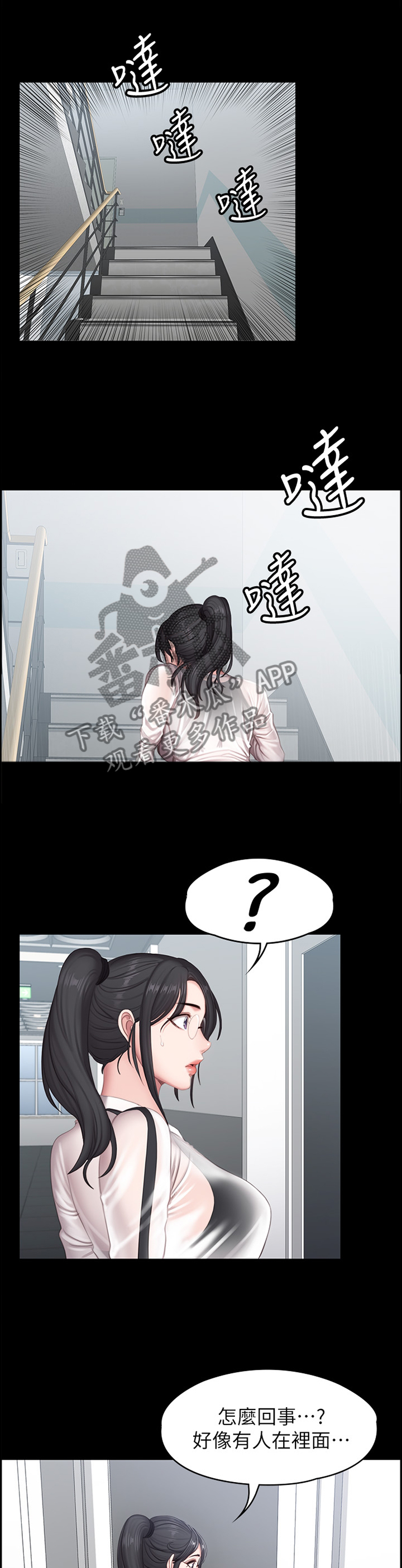 《健身馆教练》漫画最新章节第126章现在的你很美免费下拉式在线观看章节第【12】张图片