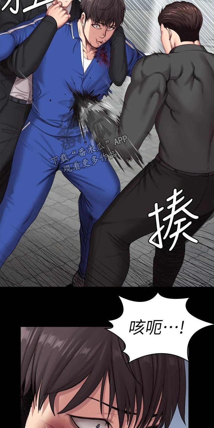 《健身馆教练》漫画最新章节第174章队长免费下拉式在线观看章节第【31】张图片