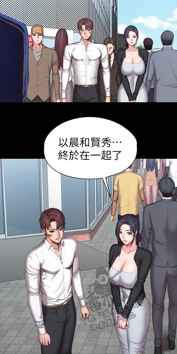 《健身馆教练》漫画最新章节第177章结婚【完结】免费下拉式在线观看章节第【25】张图片