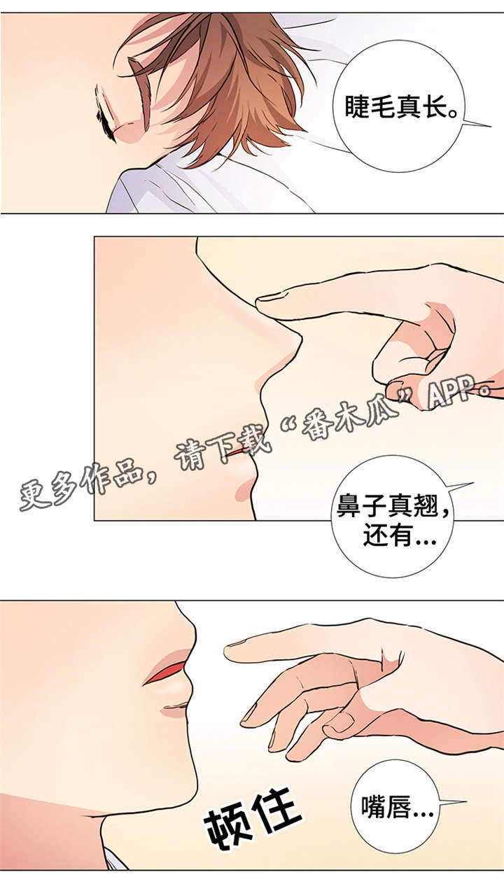 《纯爱传承》漫画最新章节第16章唯一的希望免费下拉式在线观看章节第【6】张图片