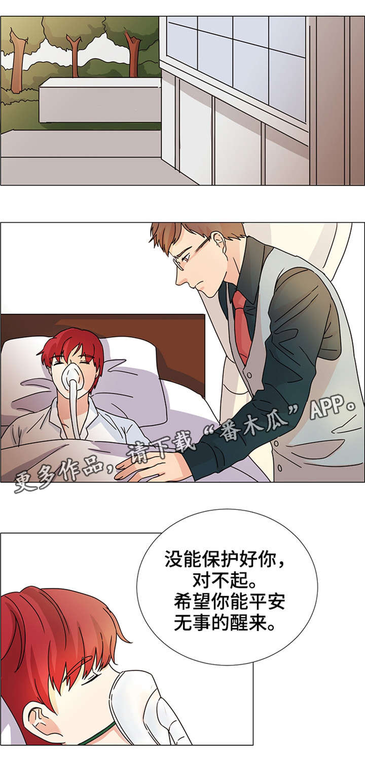 《纯爱传承》漫画最新章节第34章现在进行时（完结）免费下拉式在线观看章节第【9】张图片