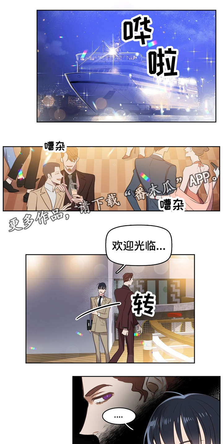 《变异信息素》漫画最新章节第5章女伴免费下拉式在线观看章节第【10】张图片