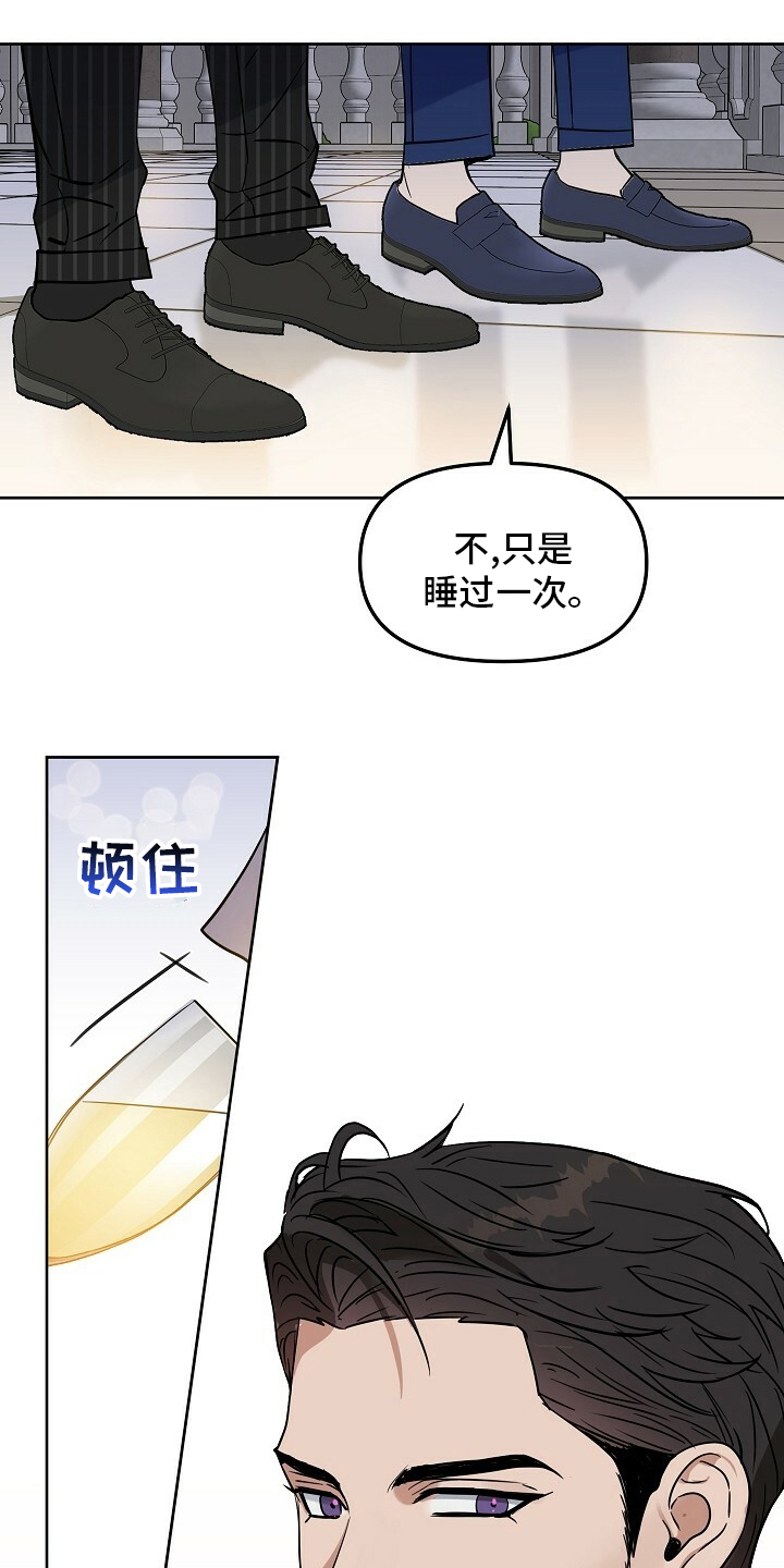 《变异信息素》漫画最新章节第109章【番外】买来了免费下拉式在线观看章节第【19】张图片