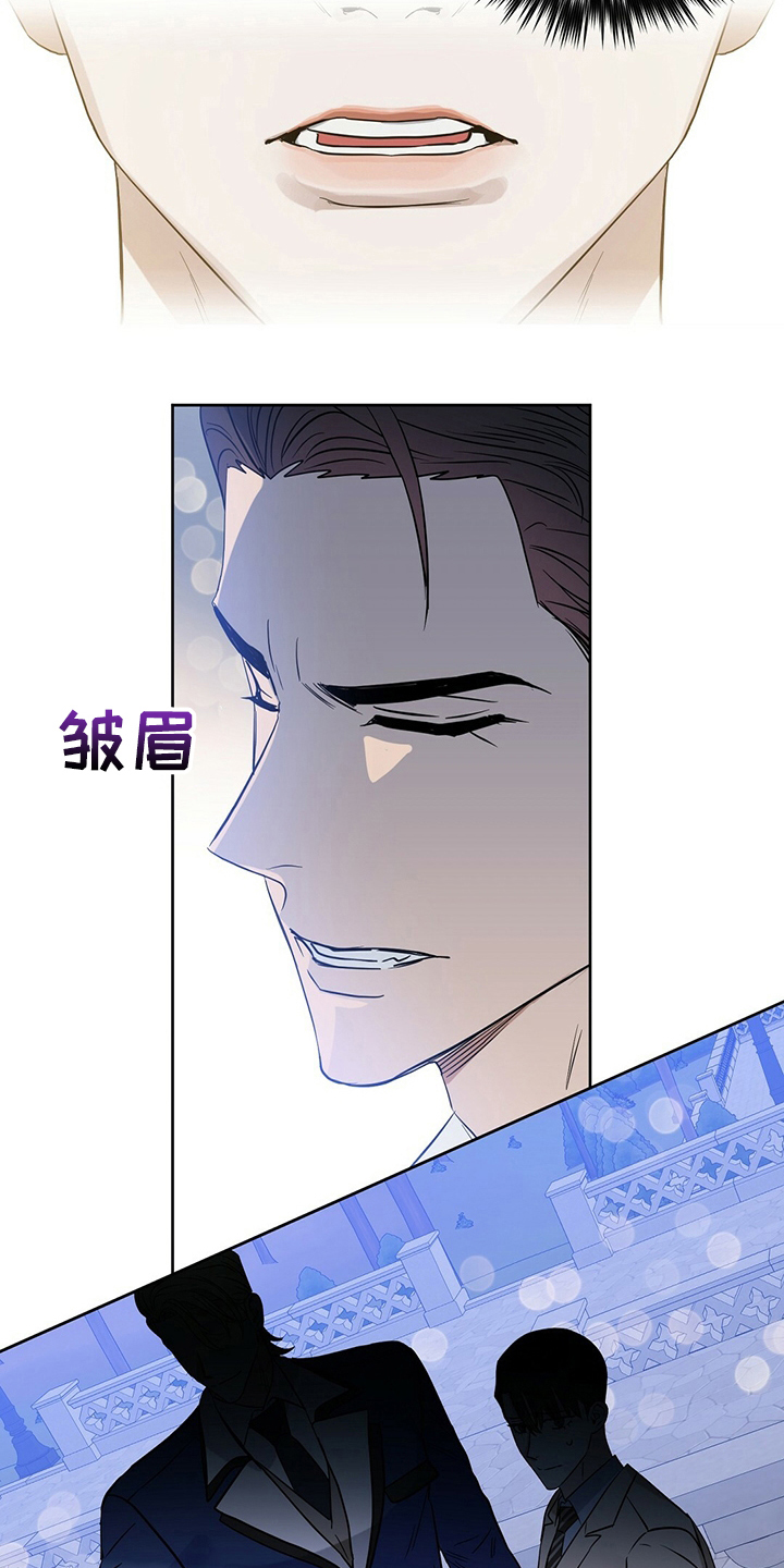 《变异信息素》漫画最新章节第111章【番外】不可能免费下拉式在线观看章节第【20】张图片