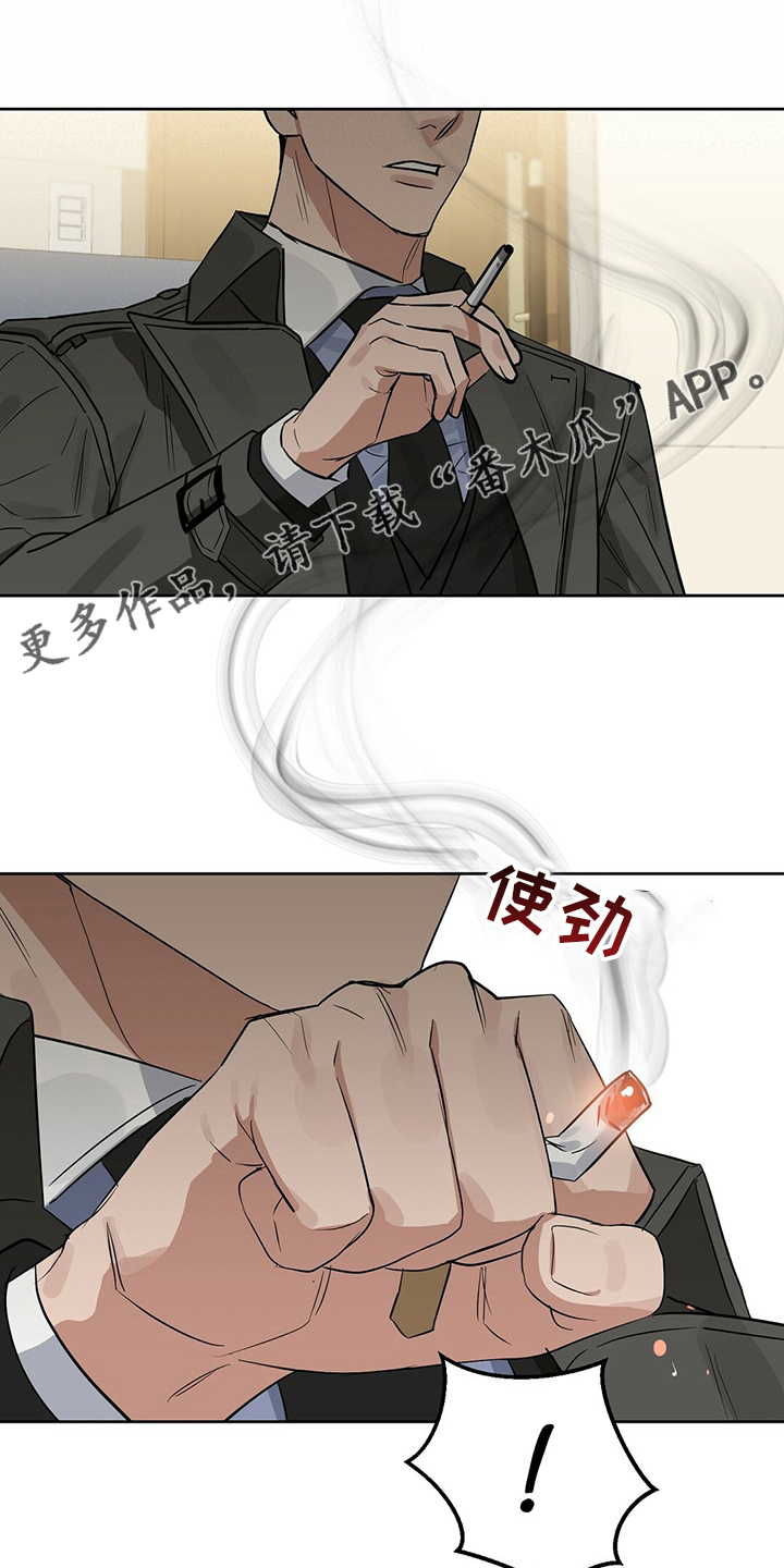 《变异信息素》漫画最新章节第121章【番外】问题免费下拉式在线观看章节第【25】张图片