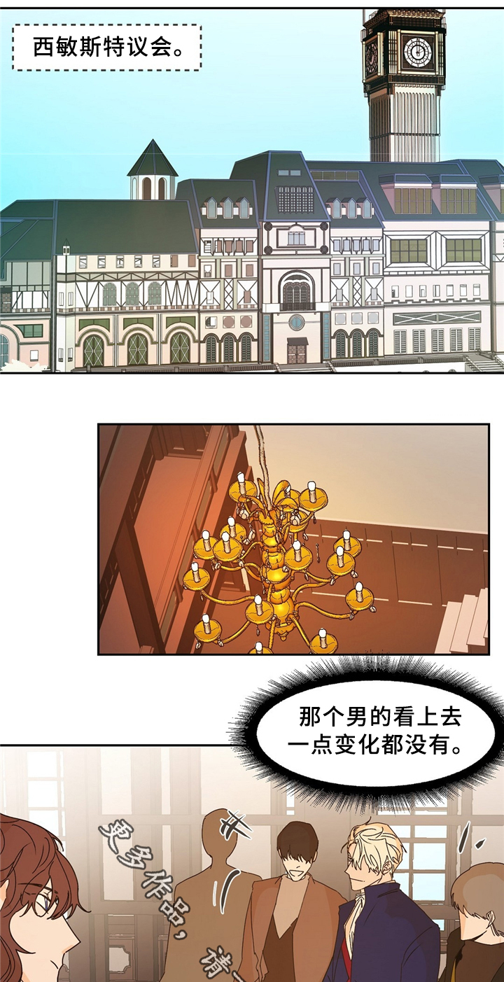 《贵族账簿》漫画最新章节第34章学生的仪表免费下拉式在线观看章节第【12】张图片