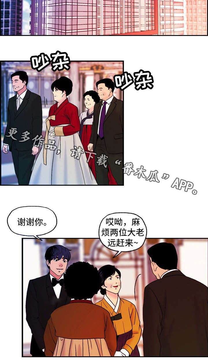 《秘密身份》漫画最新章节第26章婚礼（完结）免费下拉式在线观看章节第【7】张图片