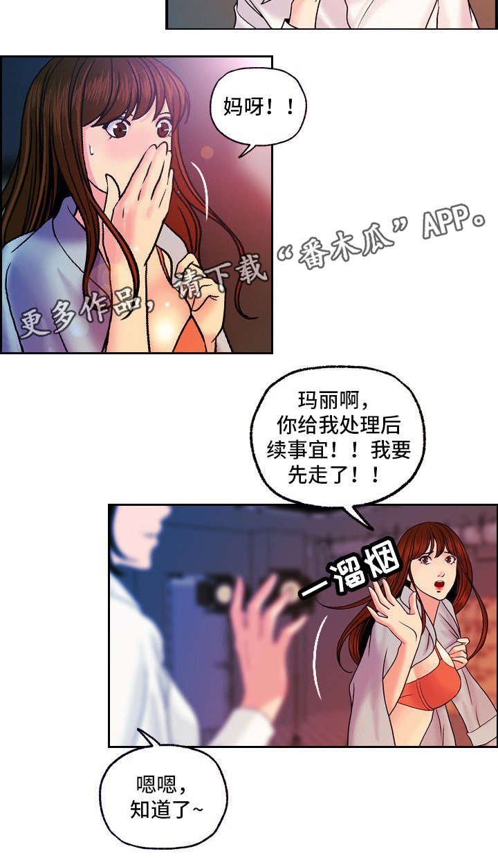 《秘密身份》漫画最新章节第26章婚礼（完结）免费下拉式在线观看章节第【9】张图片