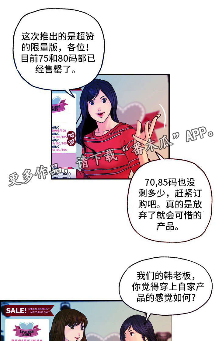 秘密身份-第26章婚礼（完结）全彩韩漫标签