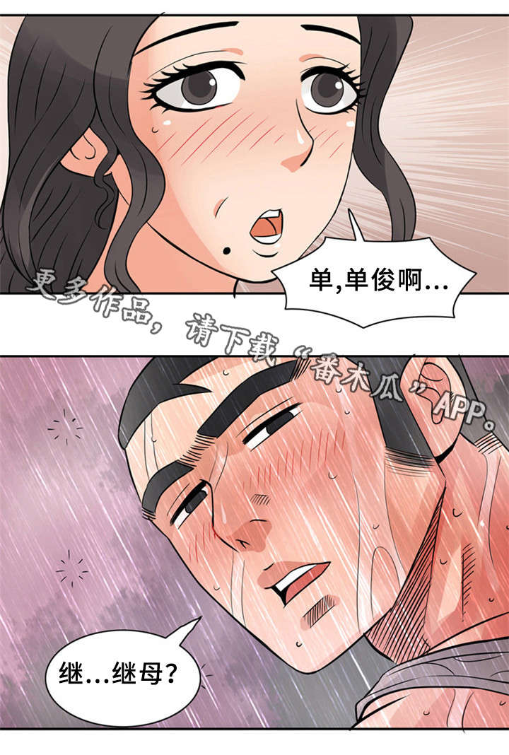 《皇家钢铁会员》漫画最新章节第15章亲自示范免费下拉式在线观看章节第【9】张图片