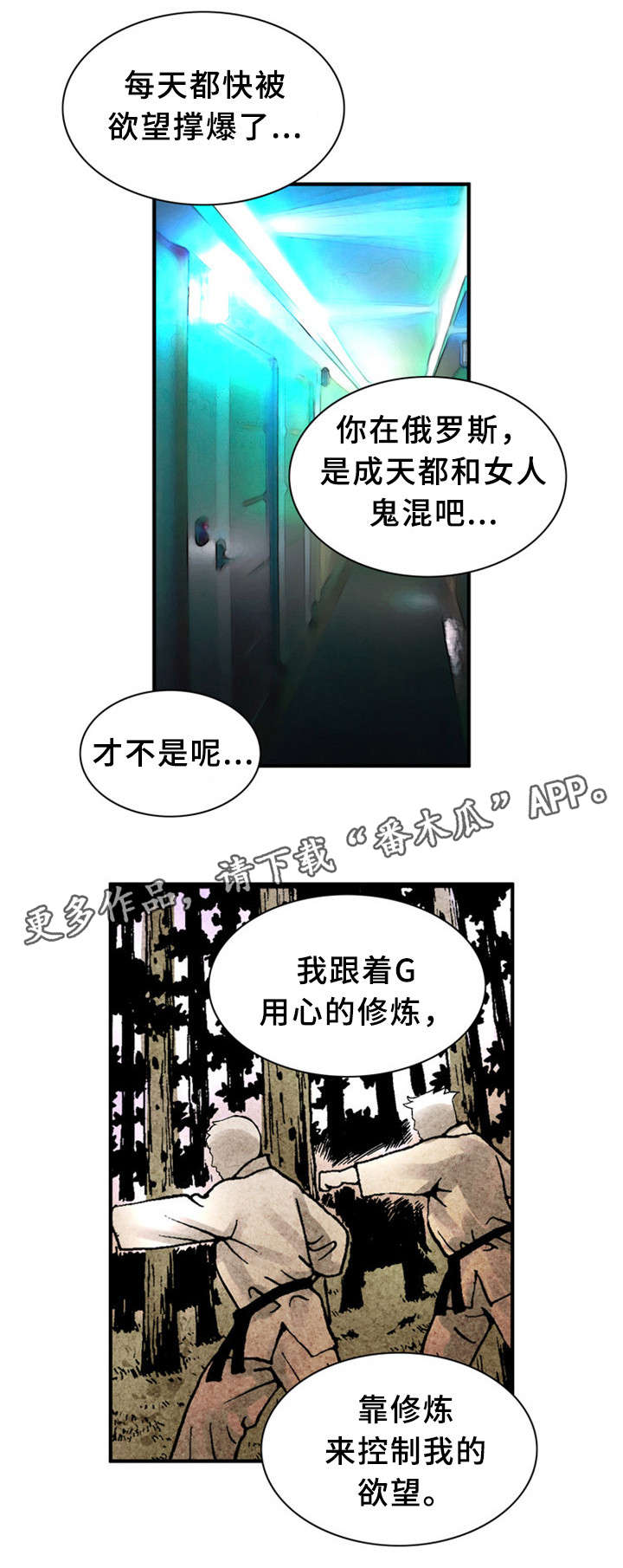 《皇家钢铁会员》漫画最新章节第36章卞钢铁（完结）免费下拉式在线观看章节第【11】张图片