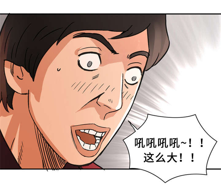 《皇家钢铁会员》漫画最新章节第36章卞钢铁（完结）免费下拉式在线观看章节第【8】张图片