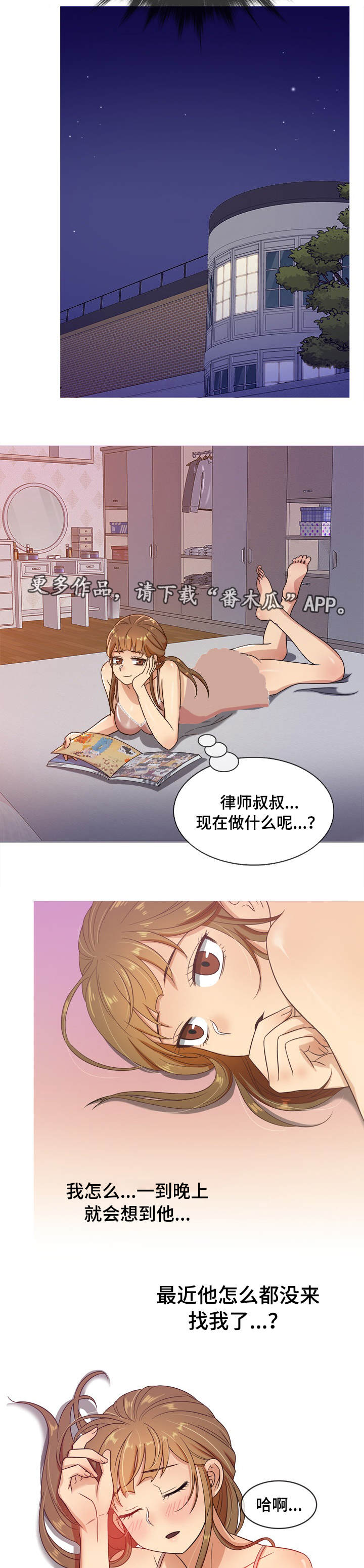 《划清边界》漫画最新章节第20章证据免费下拉式在线观看章节第【6】张图片