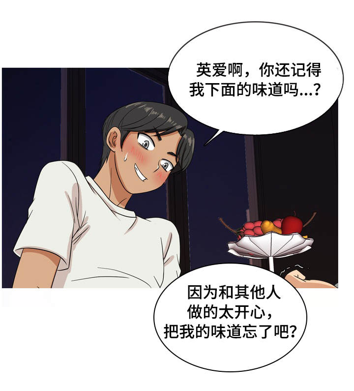 《划清边界》漫画最新章节第25章分手免费下拉式在线观看章节第【8】张图片