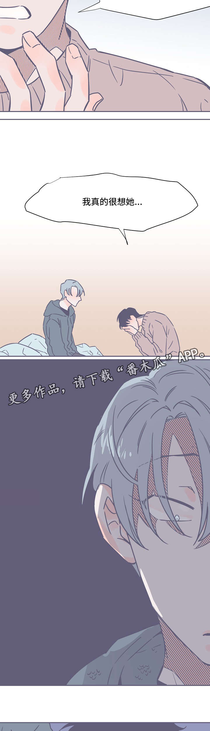 《雪色囚笼》漫画最新章节第4章牙齿免费下拉式在线观看章节第【10】张图片