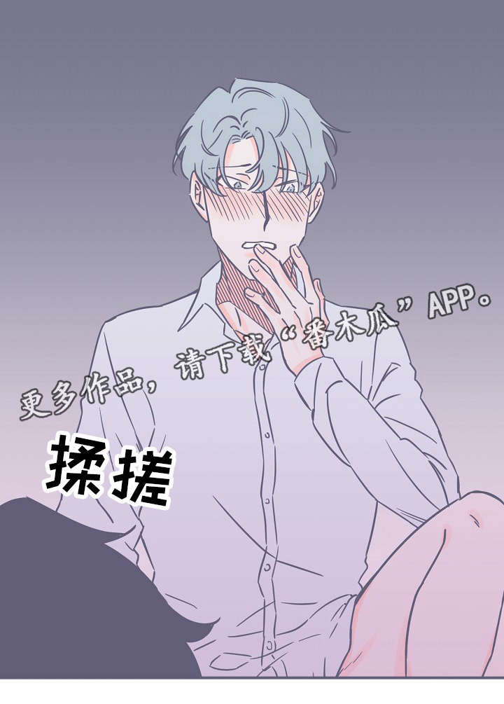 《雪色囚笼》漫画最新章节第11章无法理解免费下拉式在线观看章节第【5】张图片