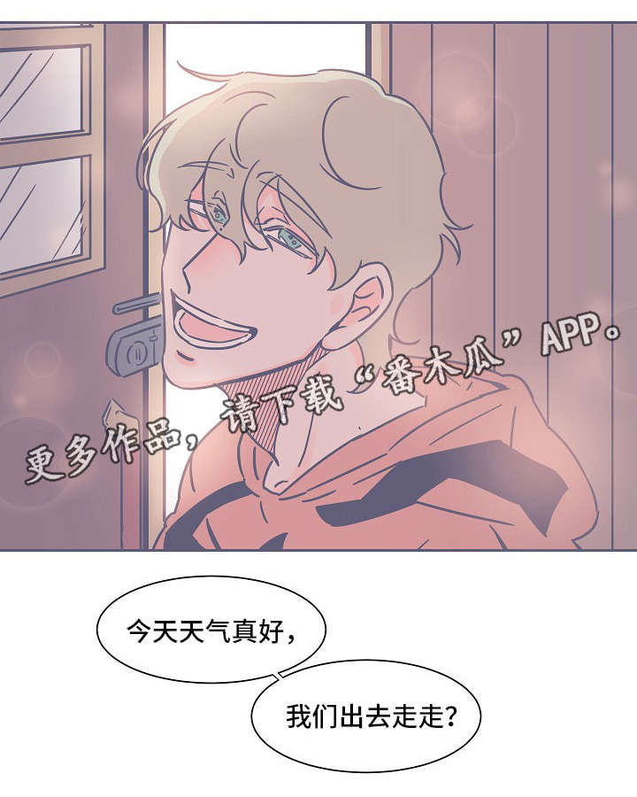 《雪色囚笼》漫画最新章节第25章出去走走免费下拉式在线观看章节第【3】张图片