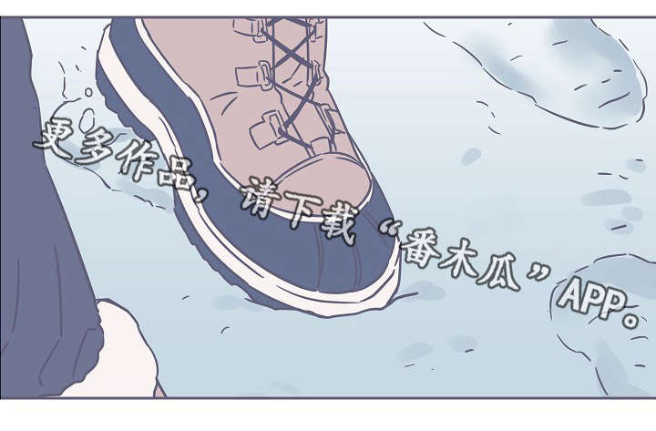 《雪色囚笼》漫画最新章节第33章一个人在家免费下拉式在线观看章节第【10】张图片