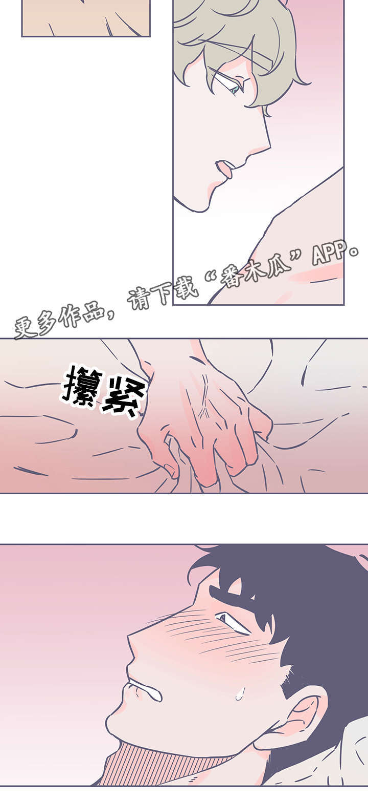 《雪色囚笼》漫画最新章节第45章坦白免费下拉式在线观看章节第【8】张图片