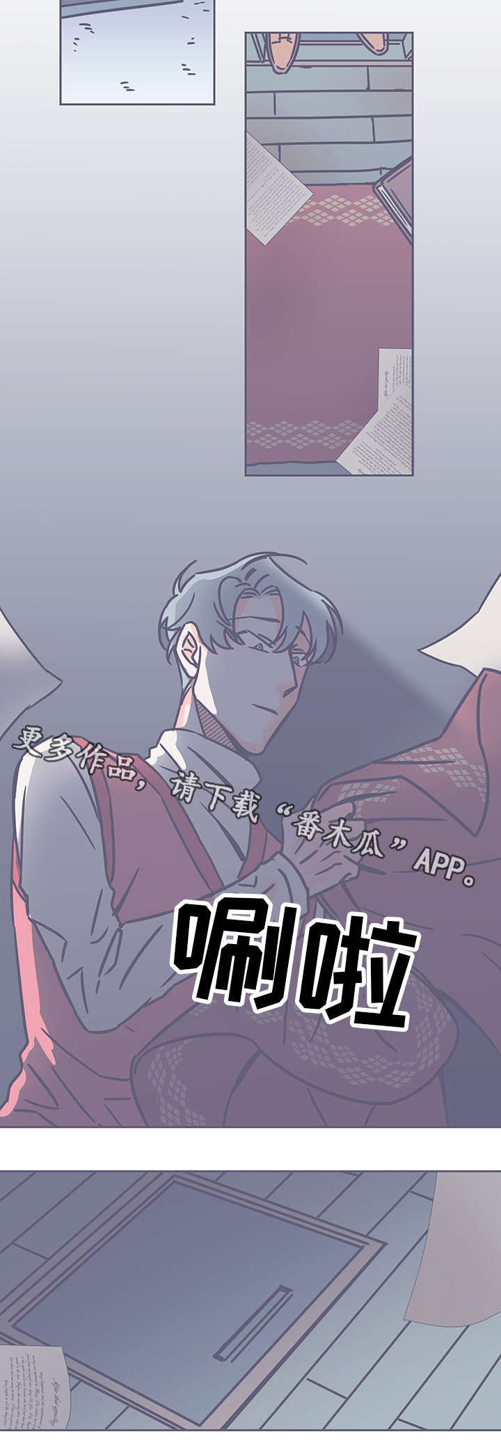 《雪色囚笼》漫画最新章节第48章囚禁免费下拉式在线观看章节第【3】张图片