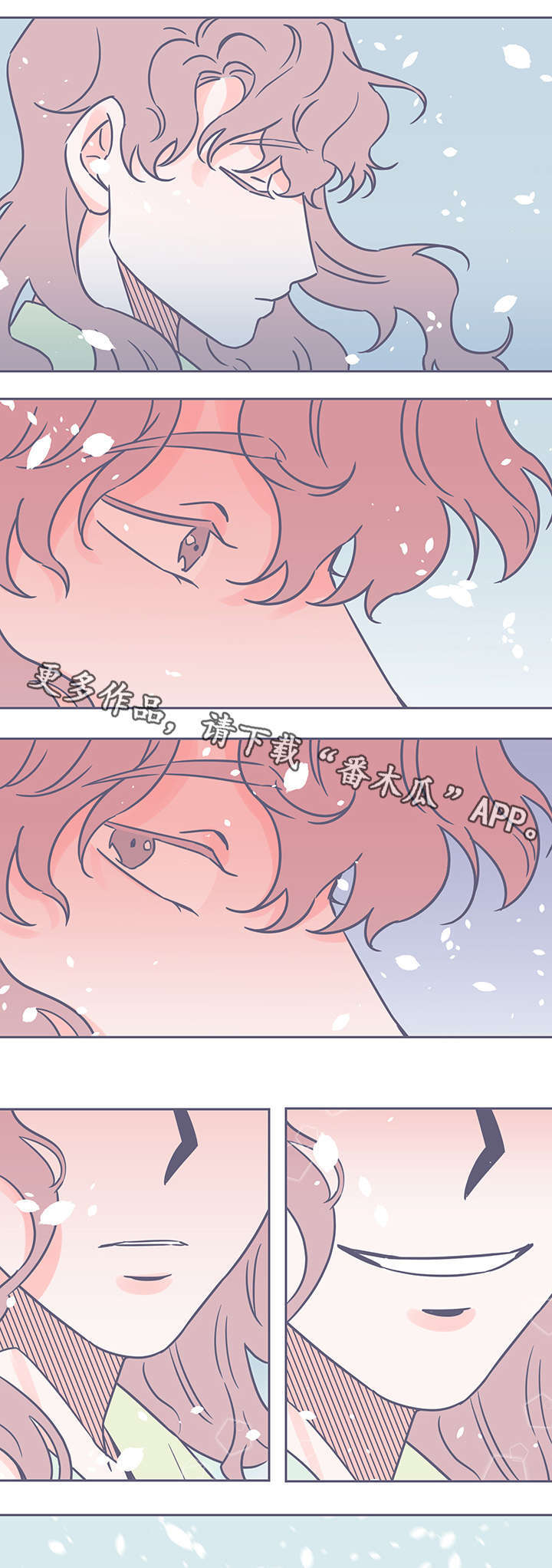 《雪色囚笼》漫画最新章节第57章越来越远免费下拉式在线观看章节第【2】张图片