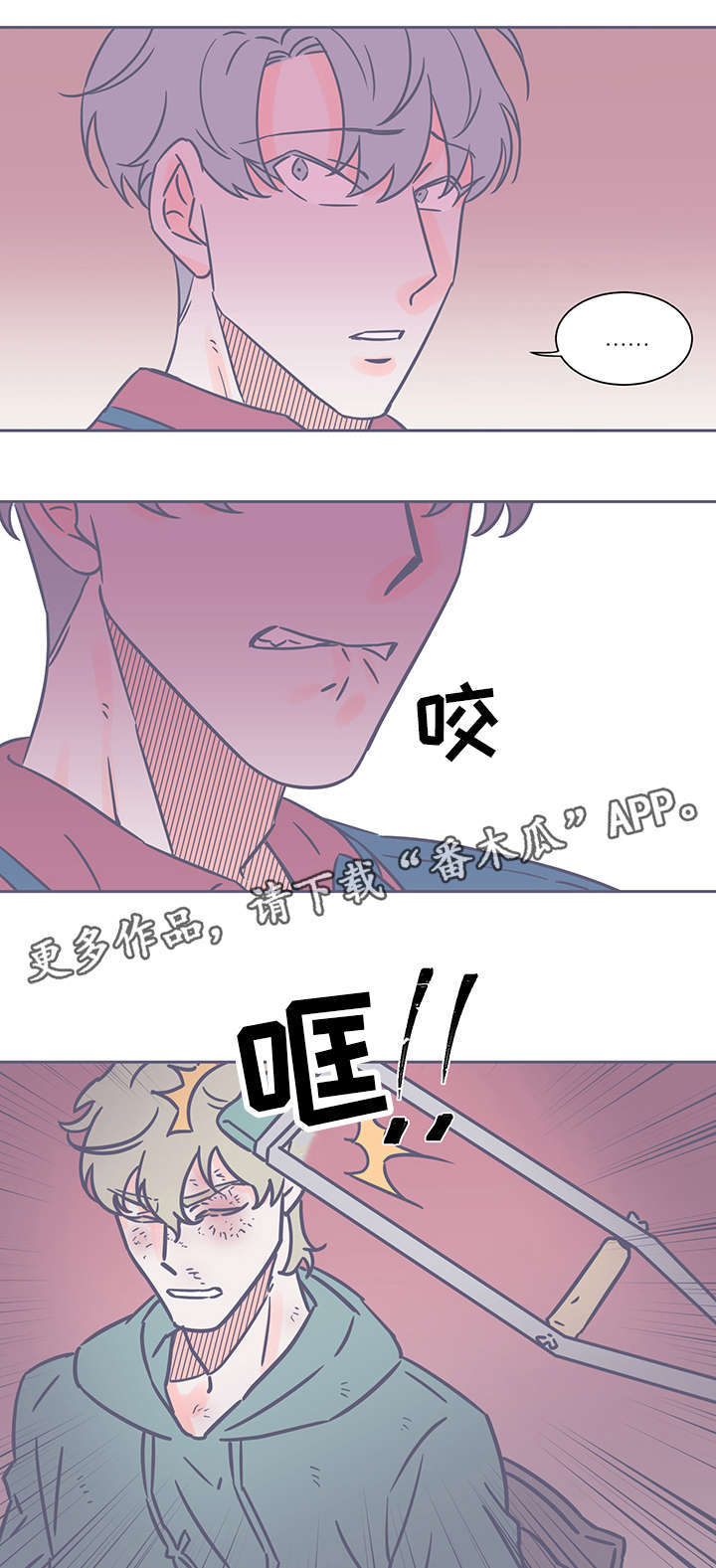 《雪色囚笼》漫画最新章节第58章杀了你免费下拉式在线观看章节第【4】张图片